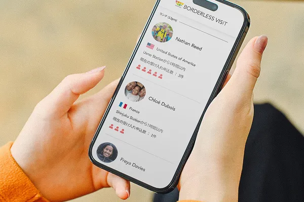 ホスト登録の画像