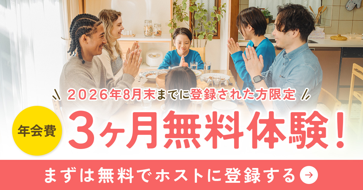 バナー画像