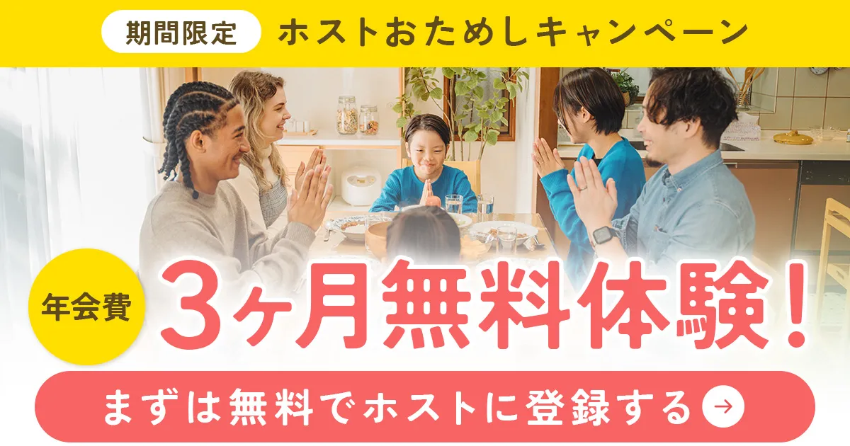 バナー画像